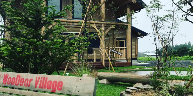 ウッディアービレッジ