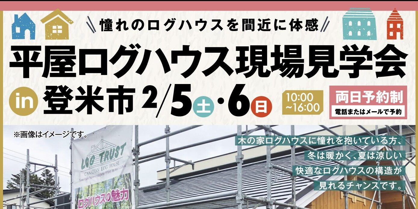 オーレ1.21号原稿