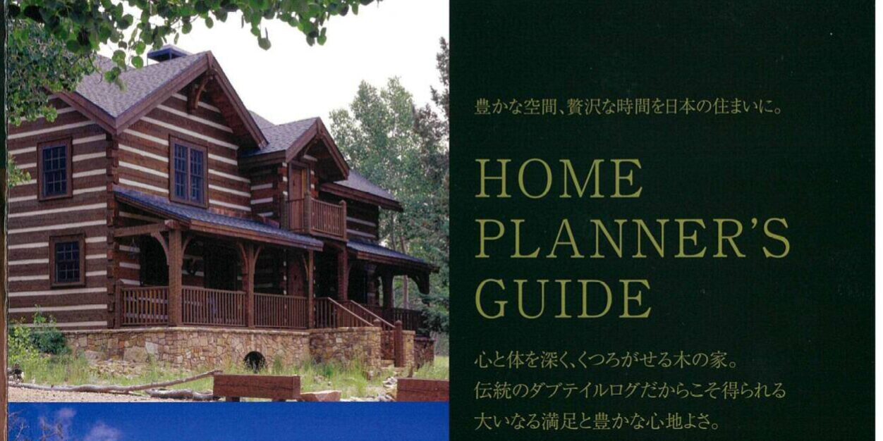 ダブテール1_page-0001